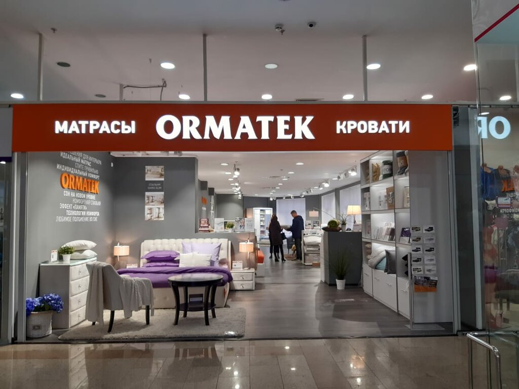 Орматек